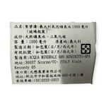 聖碧濤義大利天然礦泉水1L, , large